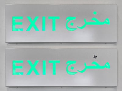 Shamma Al Amri’s ‘Exit’. Photo by Walter Willems