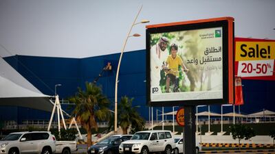An advertisment for the Saudi Aramco IPO stands beside a highway in Eastern Province near Dhahran, Saudi Arabia. Bloomberg