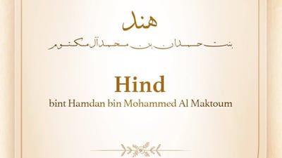 In a story shared on his official Instagram account, Sheikh Hamdan posted a birth card revealing that he and his wife have named their newborn daughter Hind bint Hamdan bin Mohammed Al Maktoum.