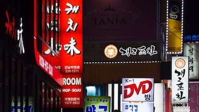 The Gangnam district of Seoul, which was popularised by South Korean artist Psy in his music video Gangnam Style. SeongJoon Cho / Bloomberg News