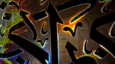 The stainless-steel facade of the museum consists of 1,024 panels over an area of 17,600 square metres. Antonie Robertson / The National