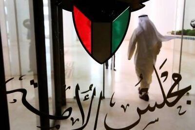 Kuwaiti Shiite MP Ahmed Lari leaves the national assembly in Kuwait City after the country's top court dissolved the current parliament and ordered a fresh election.