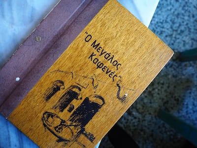 Greek cafe O Megalos Kafenes. Courtesy Anastasia Miari