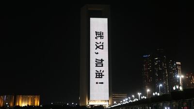 The Adnoc headquarters lit up in solidarity with Beijing over the outbreak of the new coronavirus. Wam
