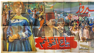 Fayrouz, The Ring Seller, 1977. Courtesy: Artscoops