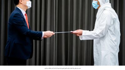 A letter is presented to Sheikh Abdullah bin Zayed, Minister of Foreign Affairs and International Cooperation, by Kim Gunn, Korean Deputy Foreign Minister for Political Affairs. Courtesy: Wam