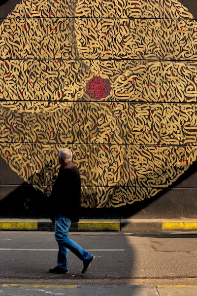 A mural by Iraqi calligrapher Sajjad Mustafathe in Tahrir Square, Baghdad.