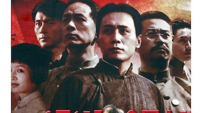 The Chinese film, Beginning of the Great Revival, featuring top actors is expected to rake in at least 1 billion yuan.