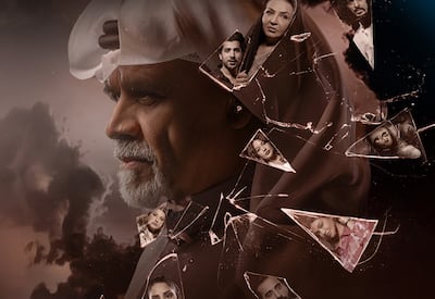 Kasra is a family drama set in 1990s Kuwait. Photo: MBC