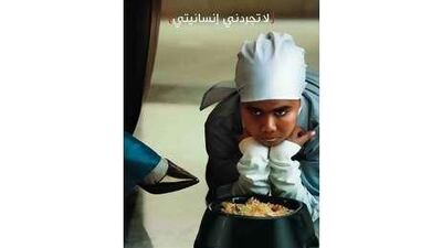 A new public service campaign aimed at better treatment for domestic workers such as maids and drivers began airing throughout the Arab world on MBC last week. The campaign also includes provocative print ads, which are running in several newspapers in Saudi Arabia.