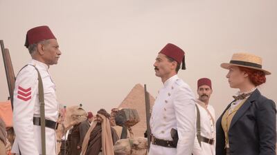 Courtesy El Adl Group