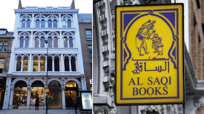 Al Saqi Books in west London is set to close due to economic challenges. Photo: Al Saqi Books / Alamy