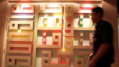 Google written in English and Arabic at the UAE’s very own Googleplex in Dubai.