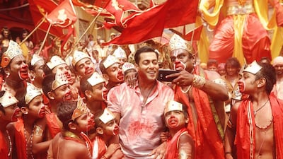 Courtesy Eros International