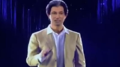 The hologram of Robert Kardashian, Kim Kardashian's father. @KimKardashian via Twitter