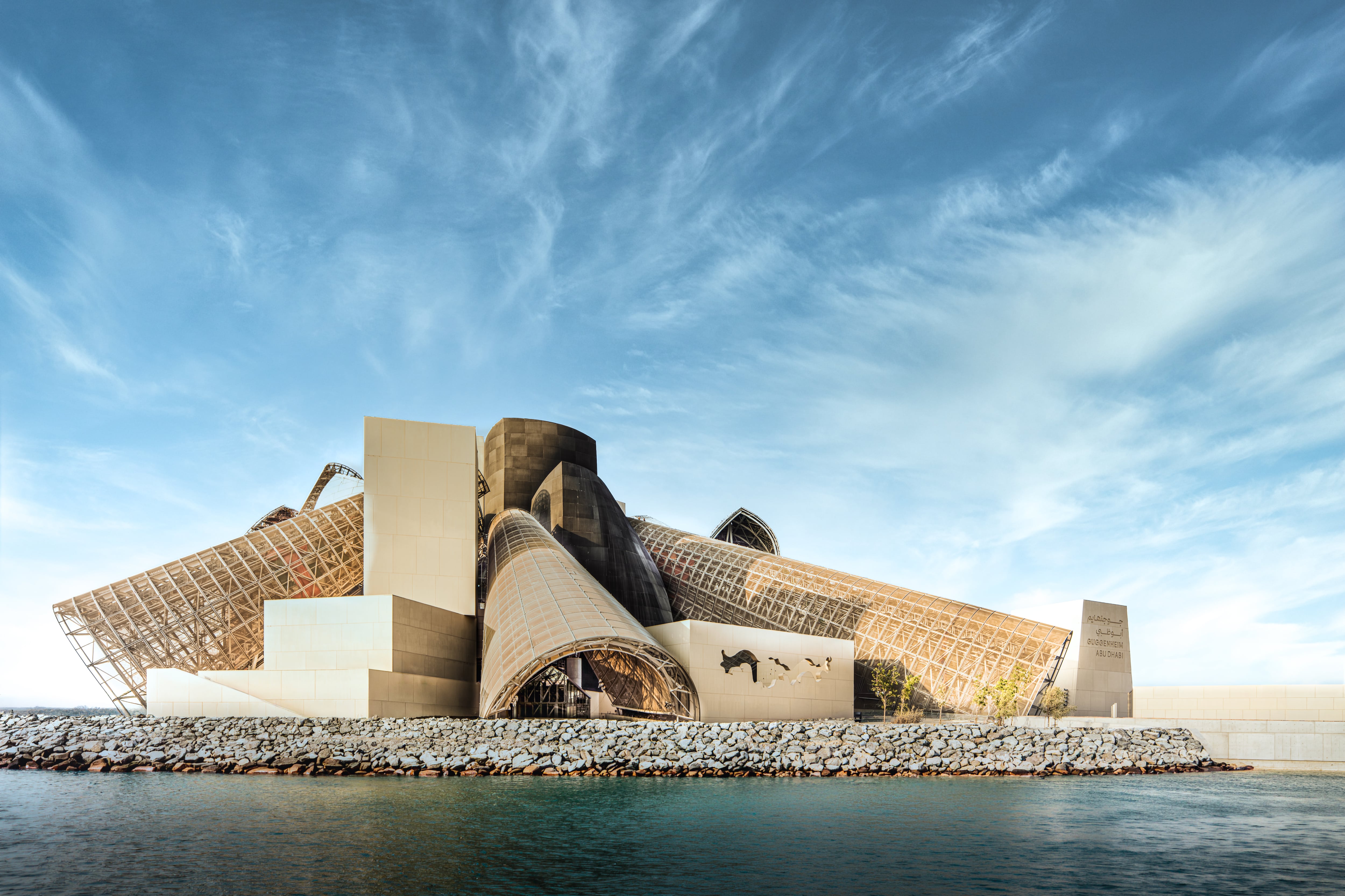 Image linked from the original feed: Guggenheim Abu Dhabi to open on December 11