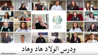 Every singer recorded their performance separately. Mosaica Singers / YouTube