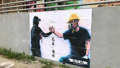 A mural of an enlarged painting by local artist Kin Fung is seen on a wall in Hong Kong. Kin paints watercolours of famous moments of the demonstrations and plans to have an exhibition when the movement is finally over.
