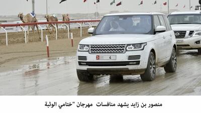Sheikh Mansour bin Zayed, Deputy Prime Minister and Minister of Presidential Affairs, attends the final meet of the annual camel race festival in Al Wathba on Tuesday. Wam