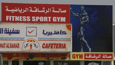 Ras al Khaimah is putting a ban on advertisement men showing their muscles.