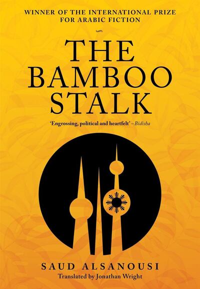 Handout of The Bamboo Stalk by Saud Alsanousi. Courtesy: Saud Alsanousi