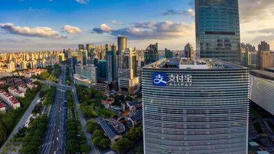 The headquarters of Ant Group and Alipay in Shanghai, China. Ant Group is the parent company of China's largest mobile payments business Alipay and is planning an initial public offering simultaneously at the Hong Kong and Shanghai stock exchanges. EPA
