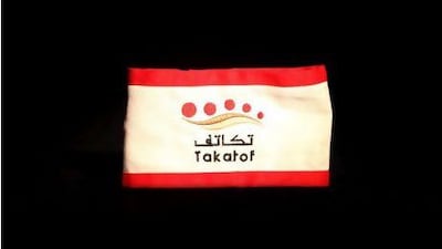 40@40 Volunteer armband for the first Abu Dhabi Grand Prix, 2009. Courtesy Khalid Al Hosseni