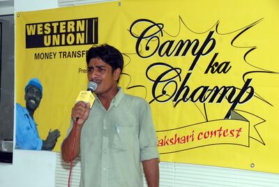 An audition from the first ever Camp Ka Champ competition in 2007.