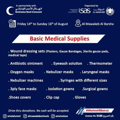 Source: Al Mawakeb School, Dubai