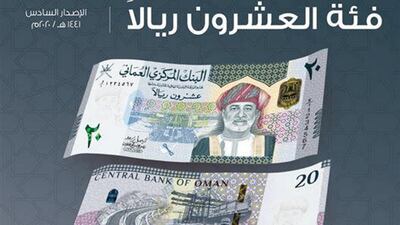 The Central Bank of Oman announced the issuance of new denominations of cash , namely twenty Omani riyals, ten Omani riyals, five Omani riyals, one riyal, half a riyal and 100 baisa. Courtesy: Oman news agency