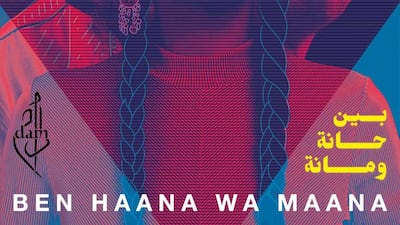 The cover artwork for DAM's new album, 'Ben Haana Wa Maana', which will be released on June 7. Courtesy DAM