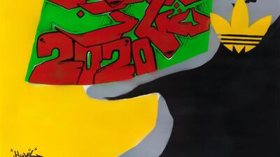 Bahraini artist Mohamood AlSharqawi's work for the Superstar 50th birthday project.