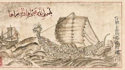 A detail from a Chinese scroll showing pilgrim boats crossing the sea, with a Chinese seal impression reading ‘Abdallah’; circa 19th century. Photo: The Khalili Collections
