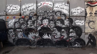 A still from 'As I Want', a documentary that looks at how women resisted sexual harassment in Egypt following the revolution, intertwined with the director's story of growing up in Palestine. Courtesy Berlinale