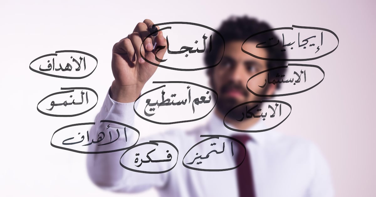 حان الوقت لتعليم الذكاء الاصطناعي أن البشرية لا تتحدث بصوت واحد | الوطنية