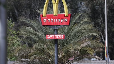A sign for the closed McDonald's branch in Gan HaTsafon, Israel, near the Lebanese border. EPA