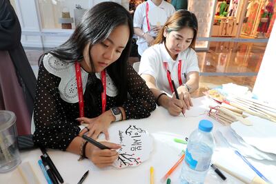 The Korean calligraphy stand at Dubai Festival City Mall. Pawan Singh / The National