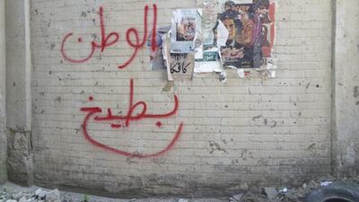 An Arabic writing translating 'Homeland is a water melon' on the set of Homeland, in Berlin. Courtesy of Heba Amin via AP Photo