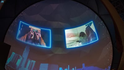 It features digital presentations about the accomplishments and development projects in the region. SPA