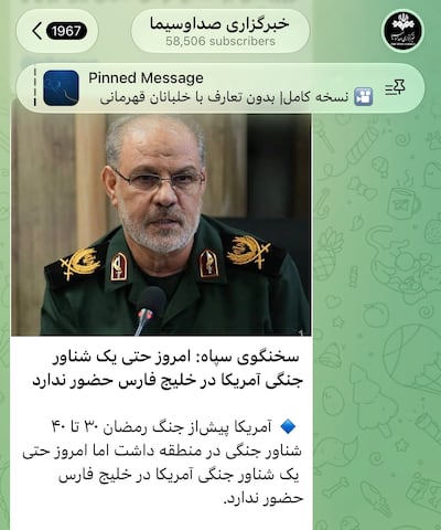 IRGC spokesman Hossein Mohebbi warned of Iran's response to more US strikes.