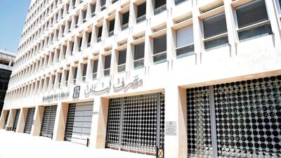 The Lebanese Central Bank has been a beacon of stability in Lebanon. After decades of civil war and repeated political crises made it one of the world's most indebted countries, Lebanon is drafting its most austere budget to secure billions of dollars in international aid. AFP
