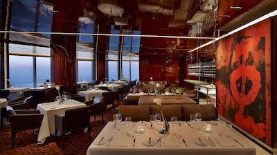 Courtesy of At.mosphere.