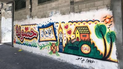 Graffiti in Gaza City congratulating bridegroom Ali