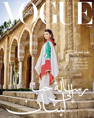 In one version of the cover, the singer is draped in the Lebanese flag