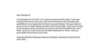 Hamdan Al Nahyan tells the Chinese president of his dreams of becoming a diplomat and plans to walk on the Great Wall of China