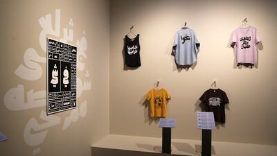 Kufur by Lebanese graphic designer Farah Fayyad