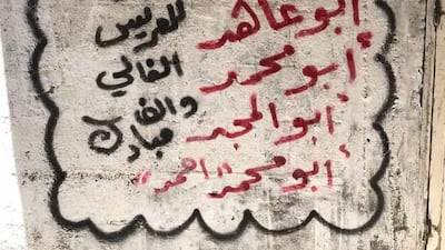 An example of writing on a wall