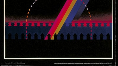 Mohammed Melehi, Palestine - the usurped homeland, 1979. © The Palestine Poster Project