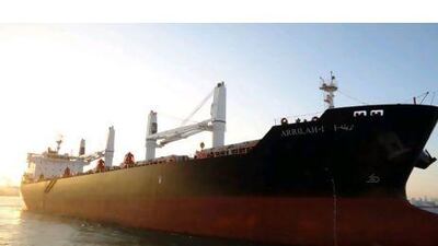 Picture shows the oil tanker Arrilah-I Courtesy of ADNATCO