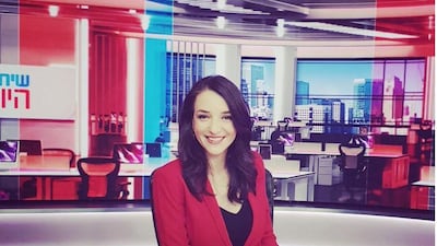 Arab-Israeli newcaster Lucy Aharish married Fauda star Tsahi Halevi yesterday.